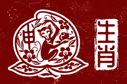 万年历黄道吉日查询_万年历查询_黄道吉日万年历大全