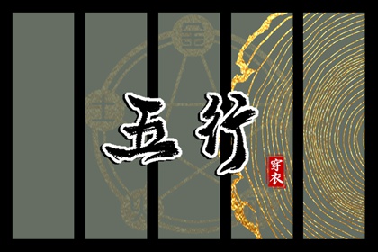 万年历黄道吉日查询|日历全年黄道吉日|2025年老黄历黄道吉日