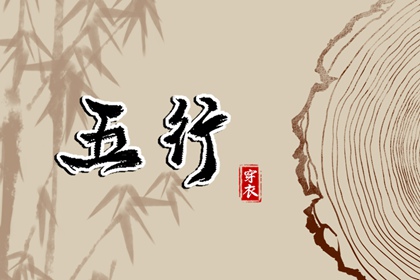 择吉日历 开业择吉日 择吉皇历